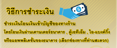 b pay