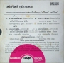 2013-07-15-06.56.51