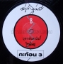 dscf10492