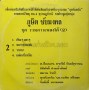 dscf2002