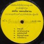 dscf20549